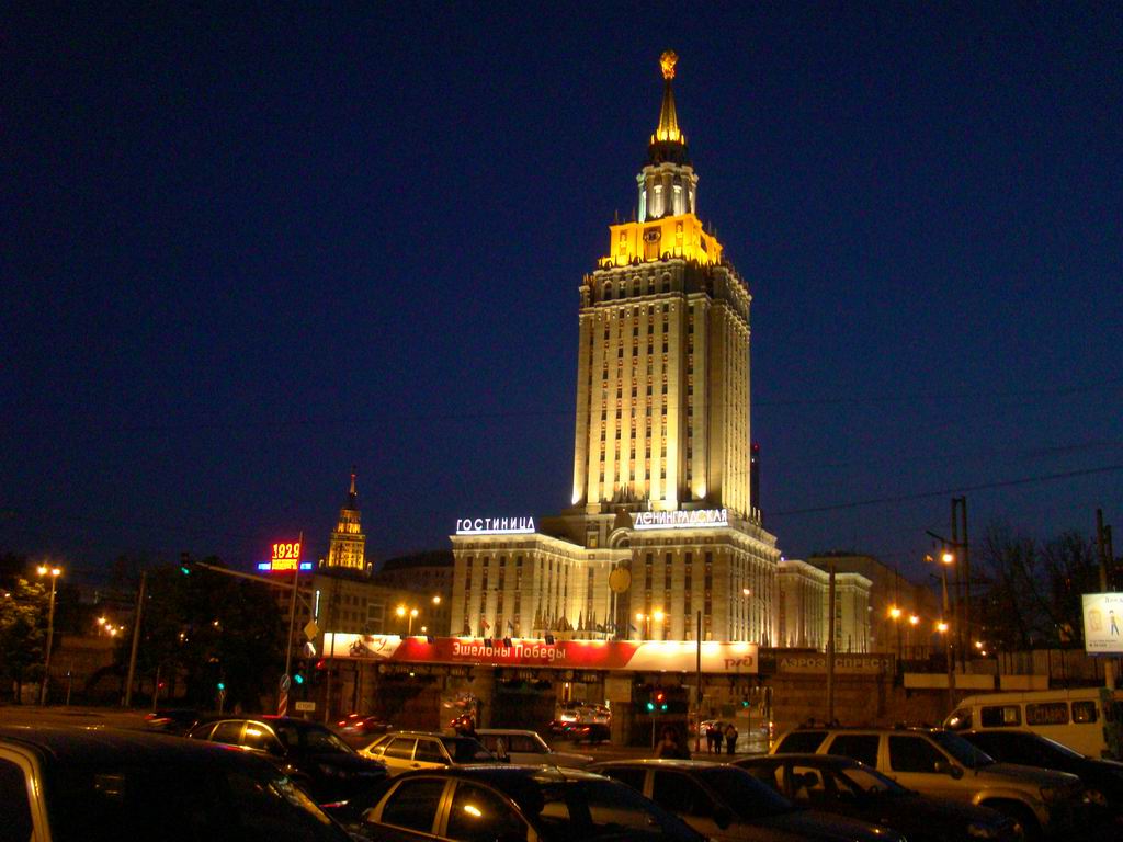 Moscow (Москва)